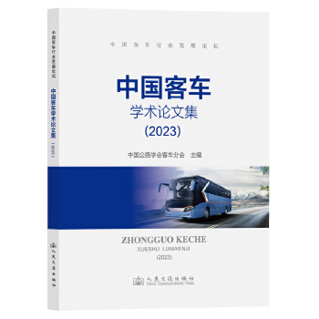  �Ї���܇�W(xu��)�g(sh��)Փ�ļ���2023��