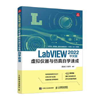  LabVIEW 2022���İ�̓�M�x���c�����ԌW(xu��)�ٳ�