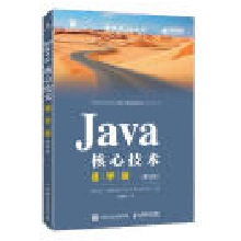  Java���ļ��g�ٌW�棨��3�棩