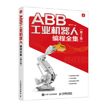  ABB���I(y��)�C(j��)���˾���ȫ�� ��2��