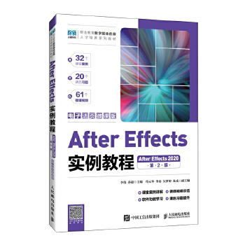 After Effects��(sh��)���̳̣���2�棩��After Effects 2020������ӻ��(y��)΢�n�棩