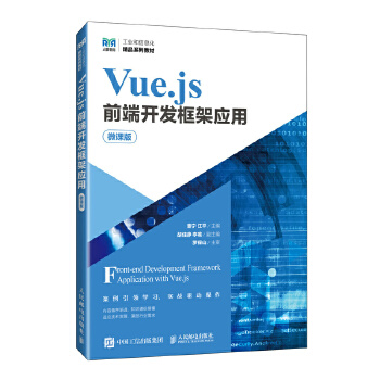 Vue.jsǰ���_�l(f��)��ܑ�(y��ng)�ã�΢�n�棩