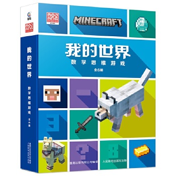  �ҵ����� ��(sh��)�W(xu��)˼�S�Α�6��(c��)��