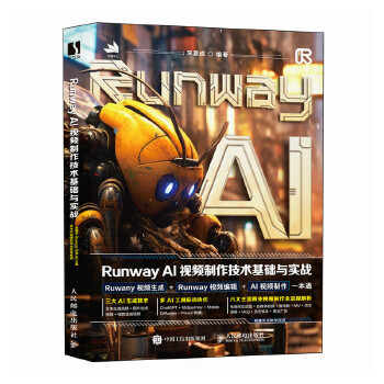 Runway AIҕ�l�������g(sh��)���A(ch��)�c����(zh��n)