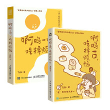  ����һ�� �Ե����� 2