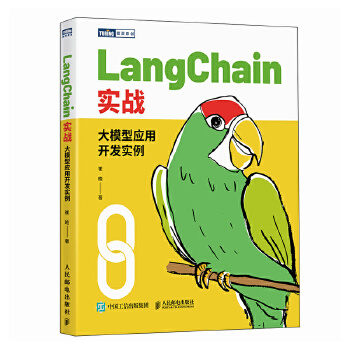LangChain����(zh��n)����ģ�͑�(y��ng)���_�l(f��)����
