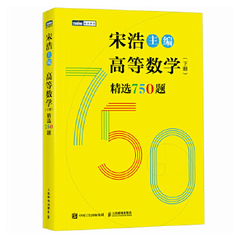 �ߵȔ�(sh��)�W(xu��)���ԣ����x750�}