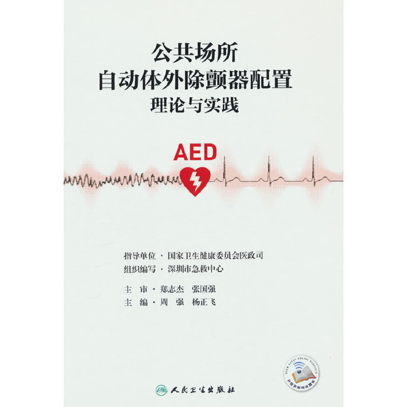 ���������Ԅ��w������������Փ�c���`