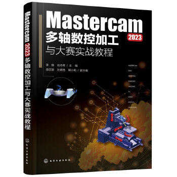 Mastercam 2023���S��(sh��)�ؼӹ��c��ِ����(zh��n)�̳�