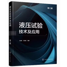 Һ��ԇ�(y��n)���g(sh��)����(y��ng)�ã��ڶ��棩