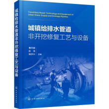 ���(zh��n)�o��ˮ�ܵ����_���ޏ�(f��)��ˇ�c�O(sh��)�䣨�ܾ�����