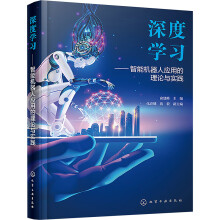 ��ȌW���������ܙC���ˑ��õ���Փ�c���`