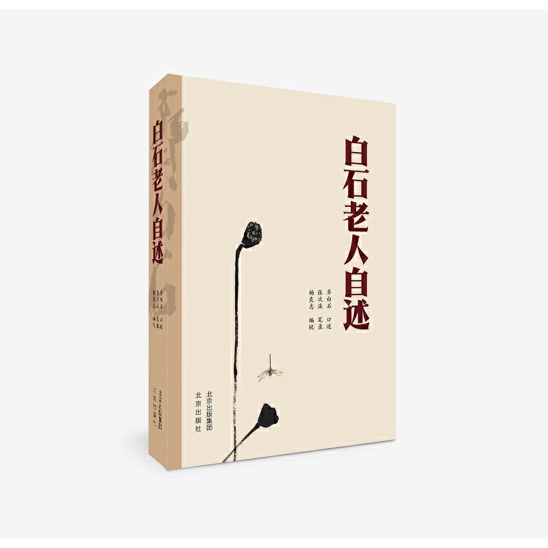 ��ʯ��������