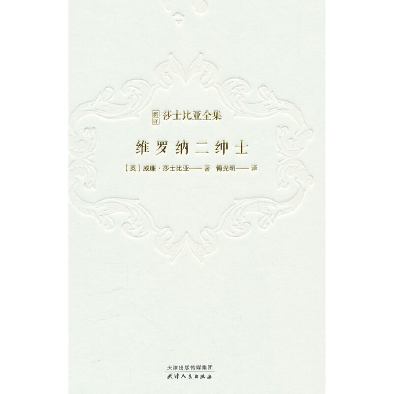 ���gɯʿ�ȁ�ȫ��-�S�_�{����ʿ