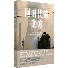  ͬ�r���ı���:�|���Ϲ��I(y��)���صĚvʷ��(j��ng)��c�����Ļ����a(ch��n)�о�