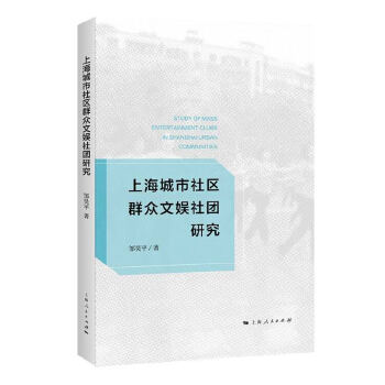  �Ϻ�������^(q��)Ⱥ���Ċ���F(tu��n)�о�