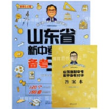 ��?zh��)����W(xu��)��(sh��)�W(xu��)��ɽ�|ʡ���п���(sh��)�W(xu��)�俼30�v