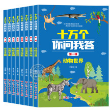  ʮ�f���㆖�Ҵ�8�Ե�һ݋.��������+�������+����҈@+��Ȥ��Ȼ+����̽��+���x�W��+ֲ����� ʮ�f����ʲô�ٿ�ȫ��ȫ��