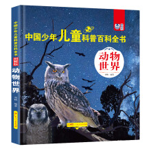  �Ї����ꃺͯ���հٿ�ȫ��(�D���)�� ��������