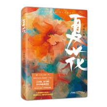  �Ļ� �Գ���������ͬ���ҕ��ԭ��С�f�¸�׷�ۼ���С�f�����ഺ�ČW(xu��)�Lƪ����С�f̫��w����