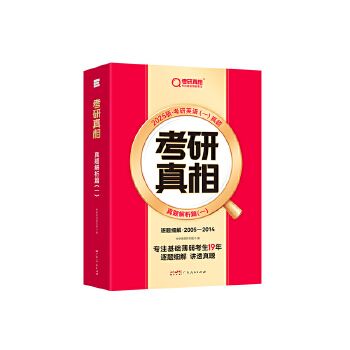  2025�桶�������� ���}����ƪ��һ�������}��(x��)�⣨��Ş�棩Ӣ�Z��һ��2005-2014