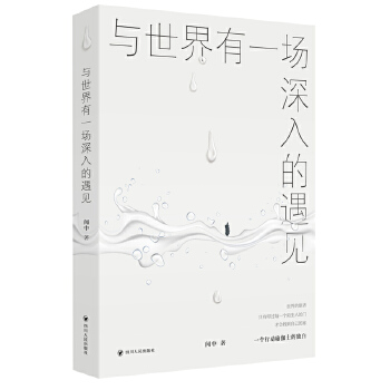  �c������һ��(ch��ng)�������Ҋ��һλ�Є�(d��ng)�٤ʿ�Ī�(d��)�ס�һ������ˮ�����������ְ�����һ�ݽ��ԌW(xu��)��(w��n)���Є�(d��ng)����ۡ��J(r��n)�R(sh��)���Լ������ɞ���