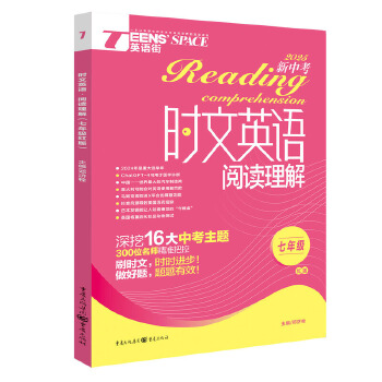  2025��r(sh��)��Ӣ�Z(y��)��x���� ���꼉(j��) �t��