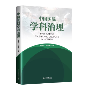  �Ї��t(y��)Ժ�W������ �n���|�����Ї��t(y��)Ժ�����ĸ�������֮һ �Ї��t(y��)Ժ�˲Ź������ƪ