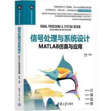 ��̖(h��o)̎���cϵ�y(t��ng)�O(sh��)Ӌ(j��)����MATLAB�����c��(y��ng)��