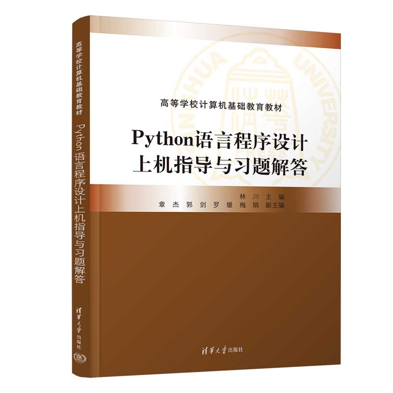 Python�Z�Գ����O(sh��)Ӌ�ϙC(j��)ָ��(d��o)�c��(x��)�}���