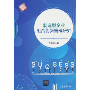  ��������I(y��)�M�τ�(chu��ng)�¹����о�