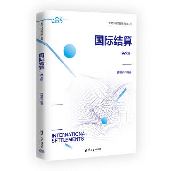  ���H�Y(ji��)�㣨Ӣ�İ棩