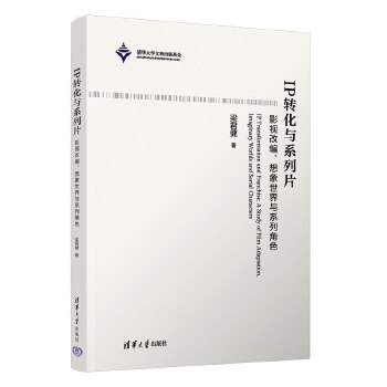  IP�D(zhu��n)���cϵ��Ƭ��Ӱҕ�ľ������������cϵ�н�ɫ