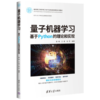  ���әC(j��)���W(xu��)��(x��)��������Python����Փ�͌�(sh��)�F(xi��n)