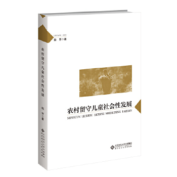  �r(n��ng)�����؃�ͯ����԰l(f��)չ