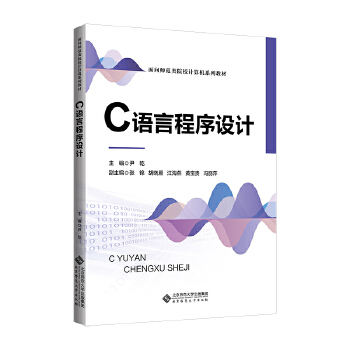  C�Z�Գ����O(sh��)Ӌ