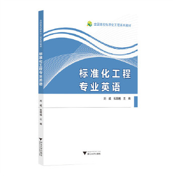  ��(bi��o)��(zh��n)�����̌��I(y��)Ӣ�Z