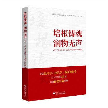  ����T�� ����o�����㽭���I(y��)��W(xu��)�O(sh��)Ӌ(j��)�c�����W(xu��)Ժ�n��˼��������