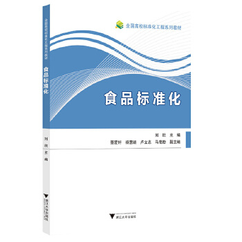  ʳƷ��(bi��o)��(zh��n)��