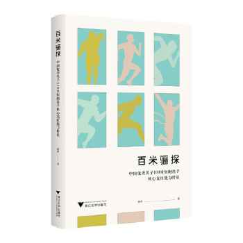  �����P̽���Ї���(y��u)������100�׶����x�ֺ��ĸ�����������