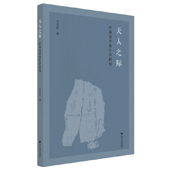  ����֮�H���Ї����W(xu��)�l(f��)���W(xu��)�о�