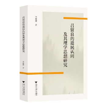  ���������z���J(r��n)ͬ������W(xu��)˼��