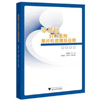  ����A(ch��)STC8ϵ�І�Ƭ�Cԭ������(y��ng)��