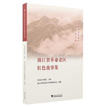  �㽭ʡ�����υ^(q��)�tɫ���¼�