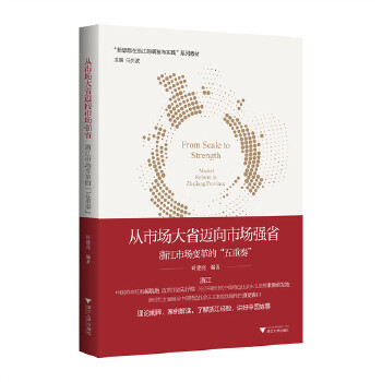  ���Ј���ʡ�~���Ј��������㽭�Ј�׃��ġ������ࡱ