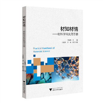  ��֪���飺���όW(xu��)��˼���زąR��