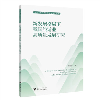  �°l(f��)չ������҇����ΘI(y��)���|(zh��)���l(f��)չ�о�