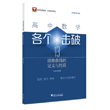  ���Д�(sh��)�W(xu��)��������13���A�F�����Ķ��x�c���|(zh��)��