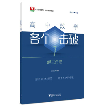  ���Д�(sh��)�W(xu��)��������7���������Σ�