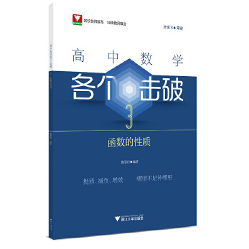  ���Д�(sh��)�W(xu��)����(g��)����3������(sh��)�����|(zh��)��